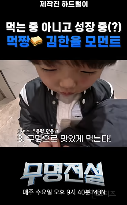 옛날부터 이렇게 오예스 먹는 초딩 꼭 있음 ㅋㅋ | 인스티즈