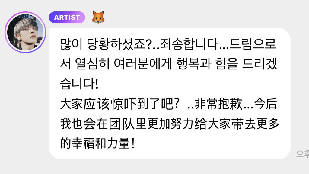 [잡담] 황런쥔짜성숙 | 인스티즈