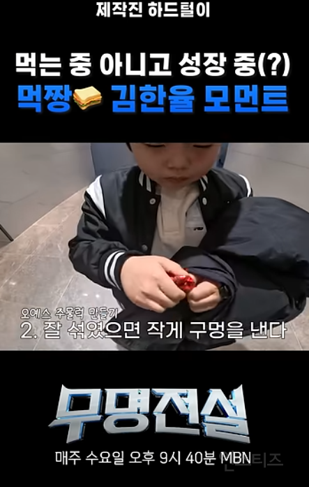 옛날부터 이렇게 오예스 먹는 초딩 꼭 있음 ㅋㅋ | 인스티즈