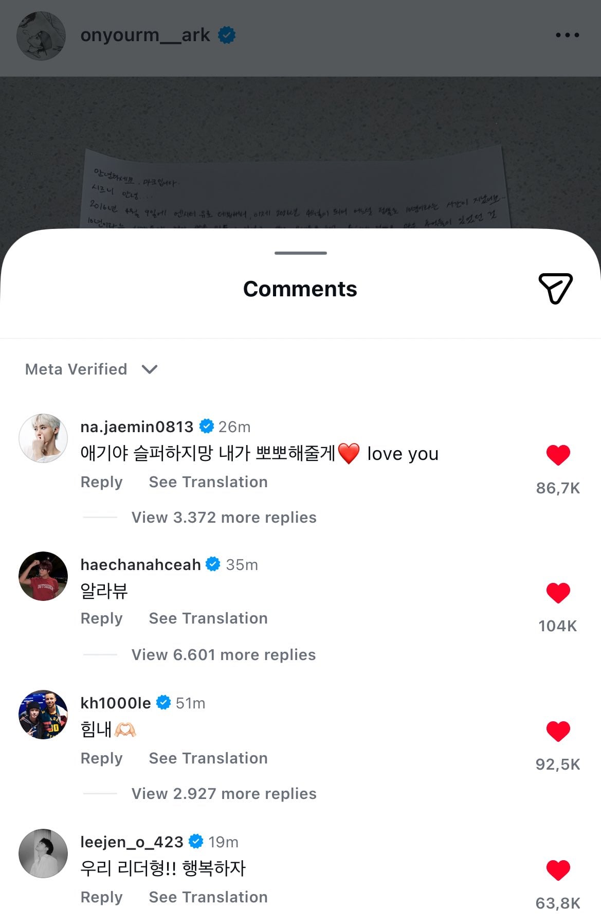 [잡담] 드림멤들 댓글 제일 슬프다 아 진짜 | 인스티즈