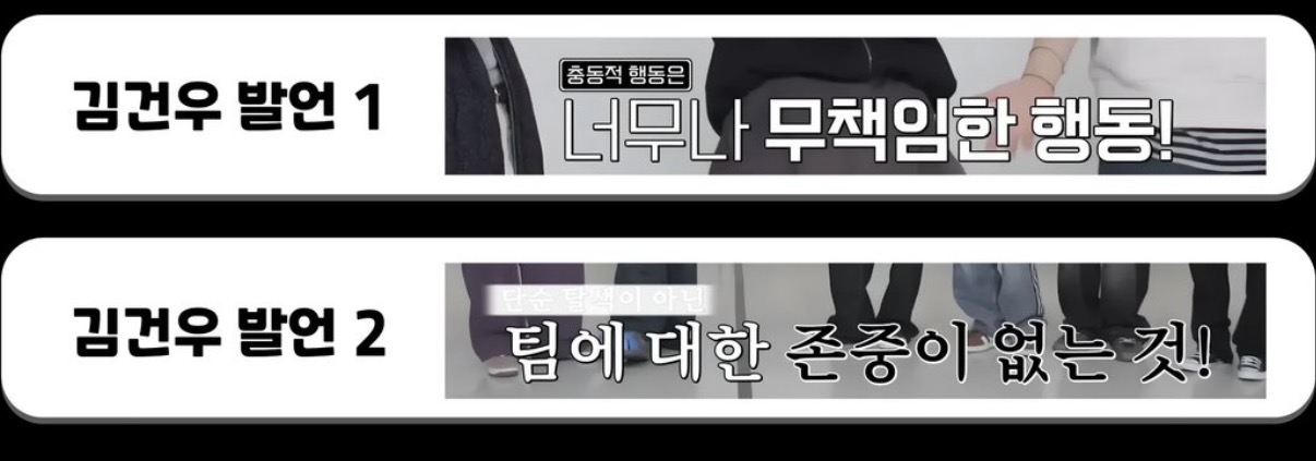 [마플] 그거 알아? ㄱㄱㅇ 전에 자컨 밸런스 게임에서 | 인스티즈