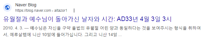 [마플] 종교에 푹빠지는사람 보면 신기함 | 인스티즈