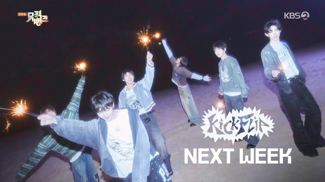 [잡담] 뮤직뱅크 넥스트위크 하츠웨이브/키빗업/킥플립/앰퍼샌드원/영파씨/다영/키스오브라이프/화사 | 인스티즈