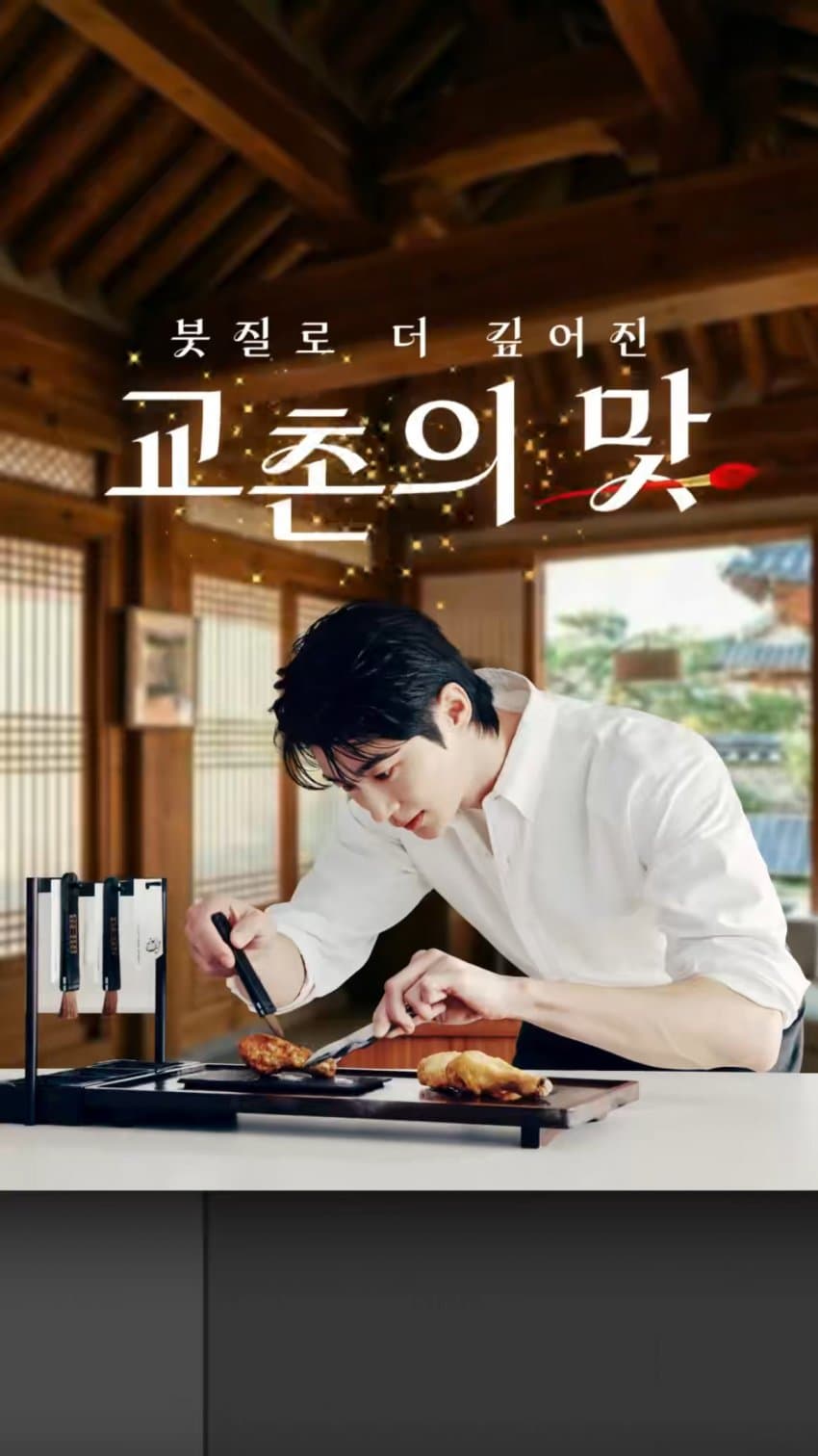 [잡담] 변우석) 교촌 대군부인 주접(?) 봐 | 인스티즈