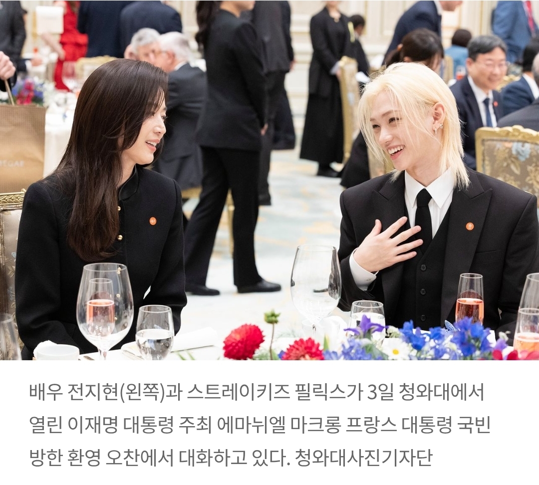 [정보/소식] 이재명 만난 전지현과 스키즈 필릭스 | 인스티즈