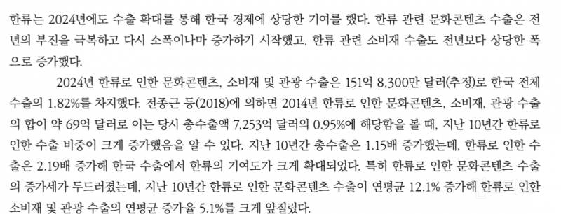 케이팝이 한국 먹여살린다고 아는 척하는 외국인들이 어이없는 이유 | 인스티즈