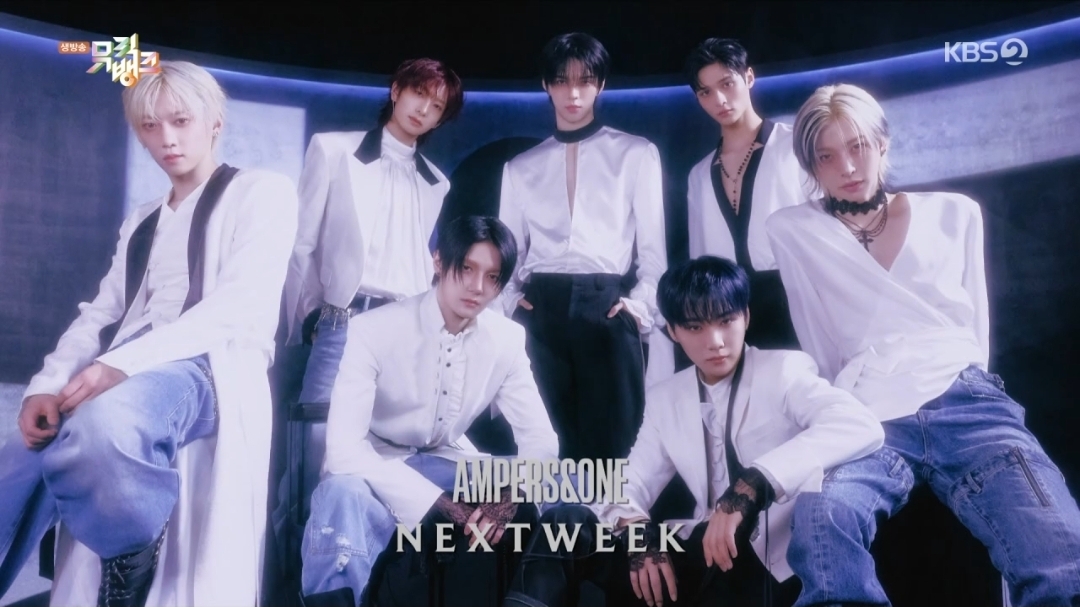 [잡담] 뮤직뱅크 넥스트위크 하츠웨이브/키빗업/킥플립/앰퍼샌드원/영파씨/다영/키스오브라이프/화사 | 인스티즈