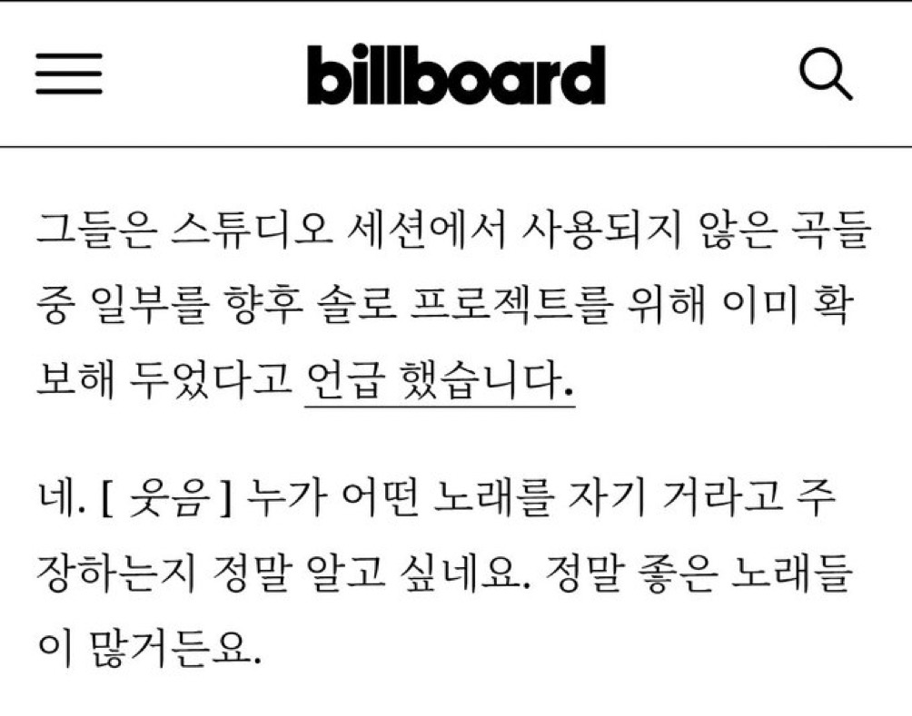[마플] 방탄도 이번 단체 끝나면 그냥 기다려야 되는거지? | 인스티즈