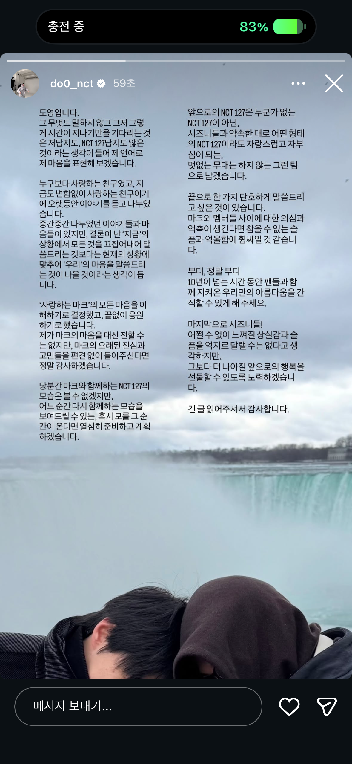 [잡담] 도영 인스스 올라왔당 | 인스티즈