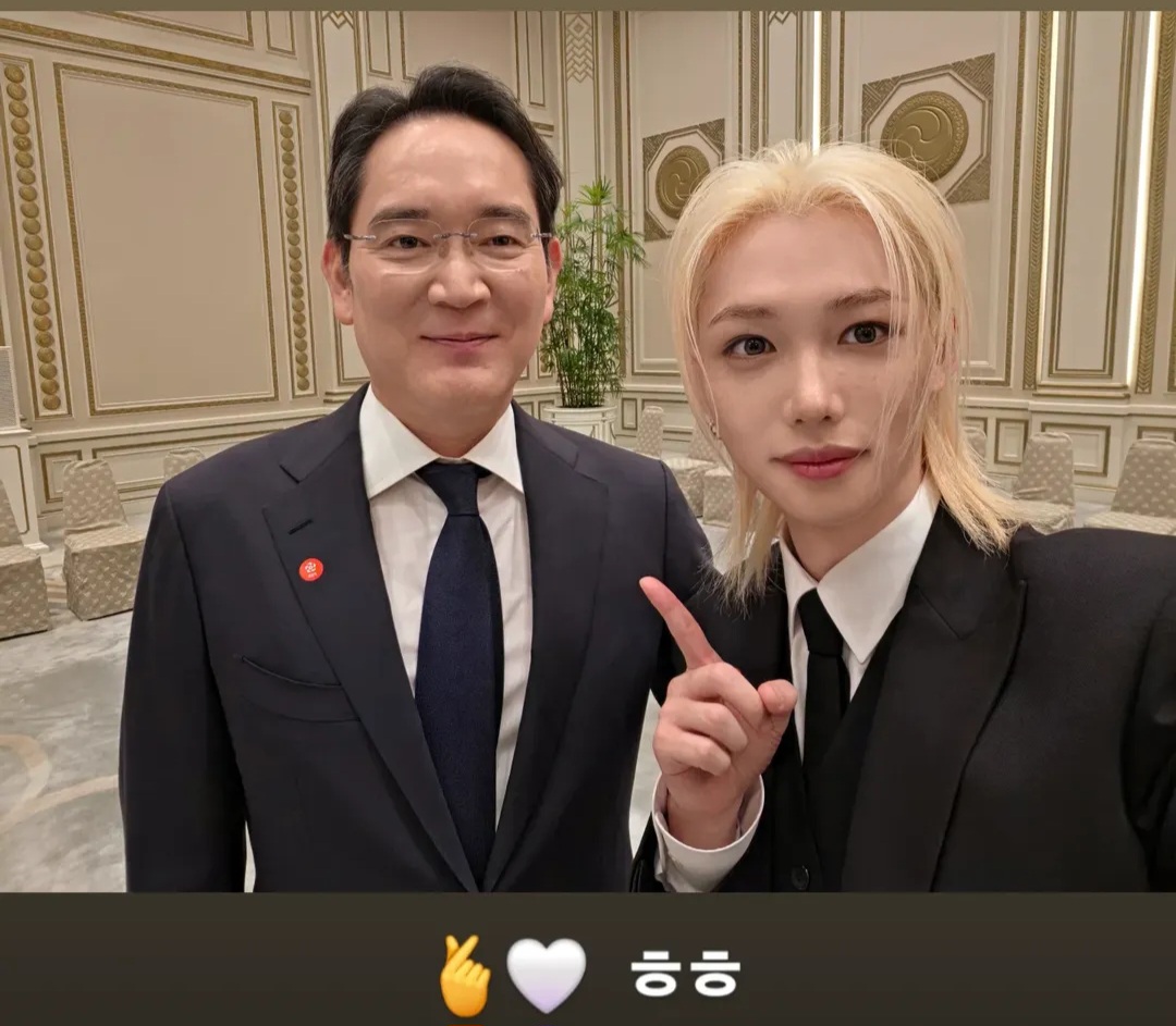 [잡담] 스키즈 필릭스 이재용회장 사진찍음ㅋㅋㅋ | 인스티즈