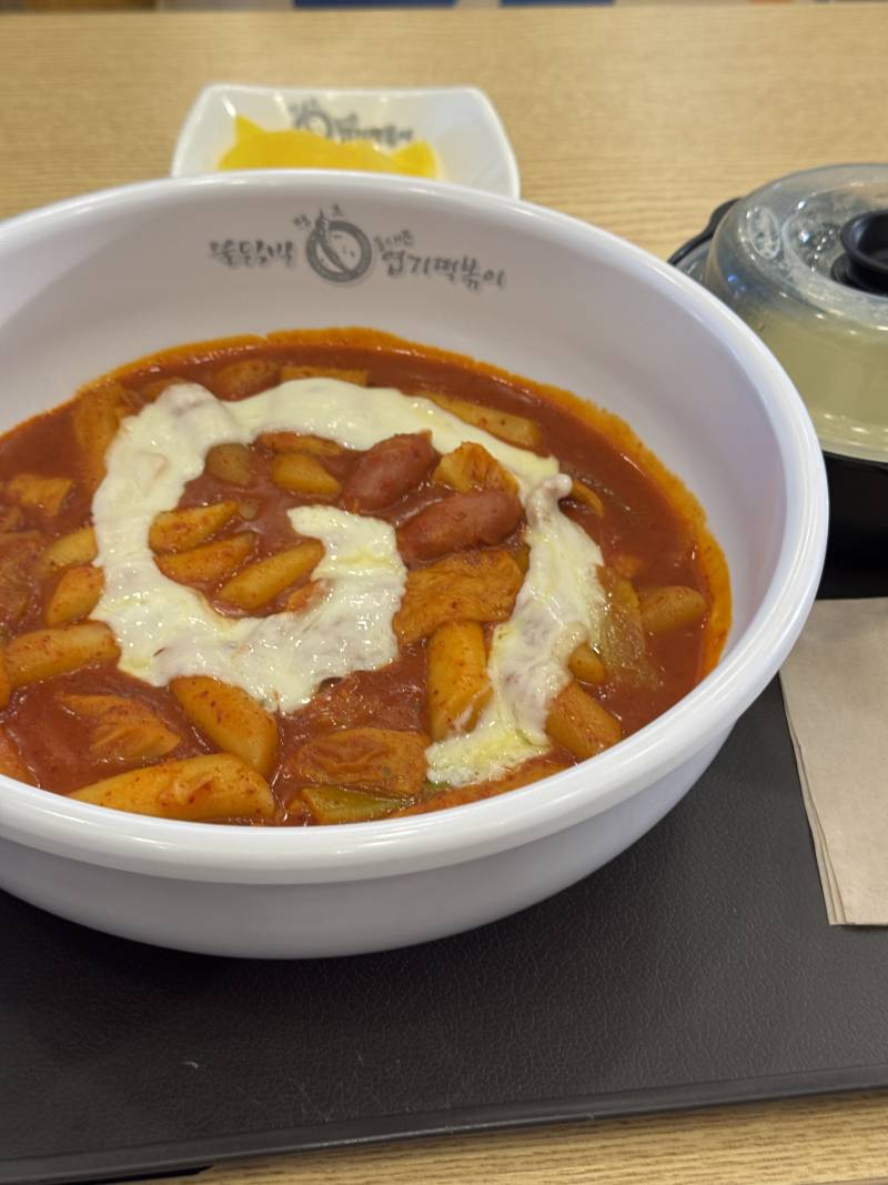 [잡담] 나 엽떡 홀에서 2인분 혼자 먹고있어 | 인스티즈