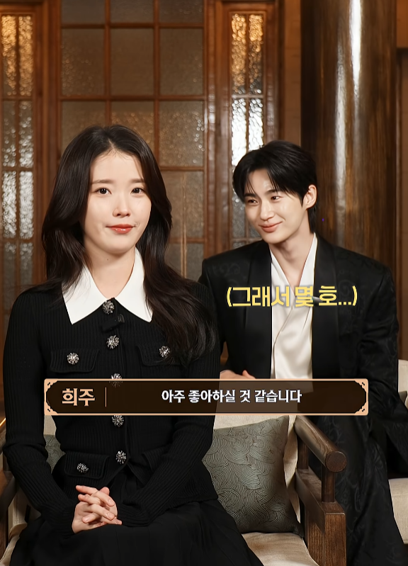 [잡담] 대군부인) 희주가 고양이 민화 선물로 드린거 이건가봐 | 인스티즈