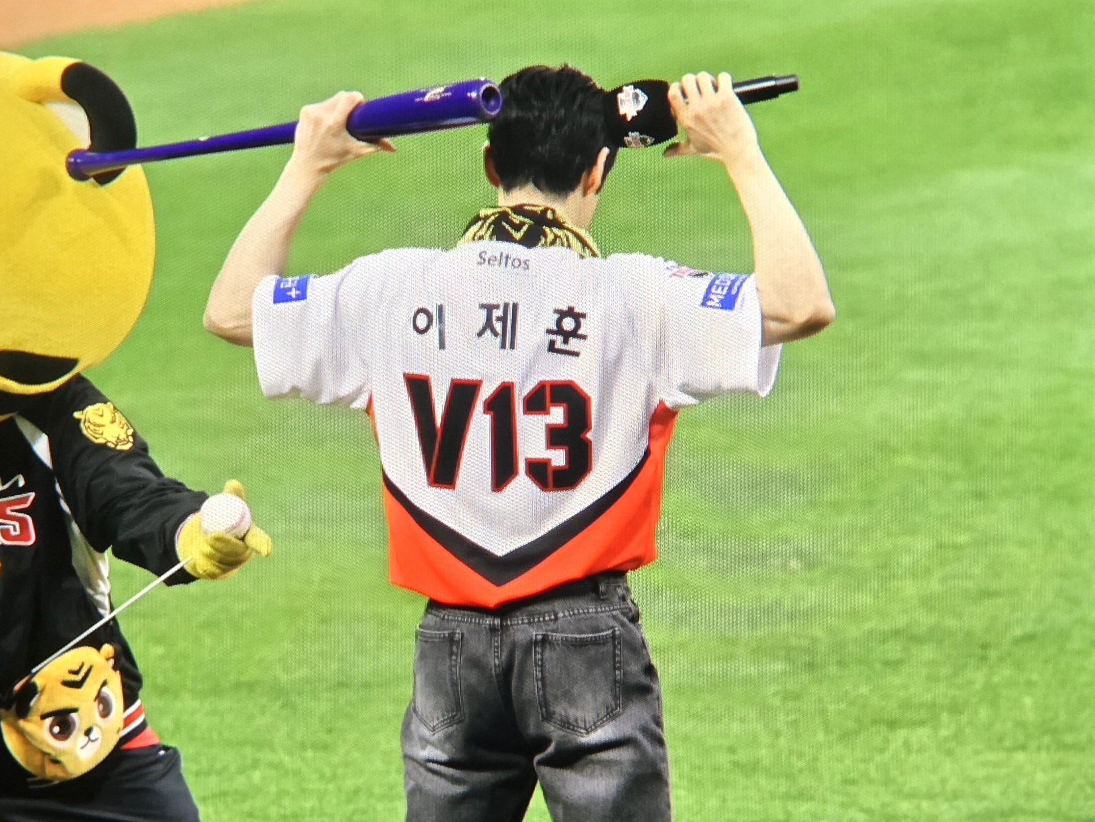[잡담] 이제훈) 260403 기아타이거즈 시타 이제훈 | 인스티즈