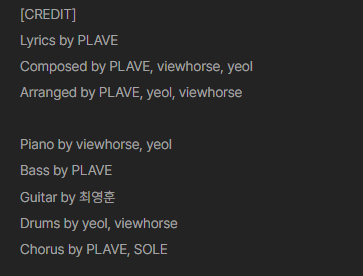 [잡담] 아니 ㅍㄹㅇㅂ 작사 작곡 진짜 깔끔하다 | 인스티즈