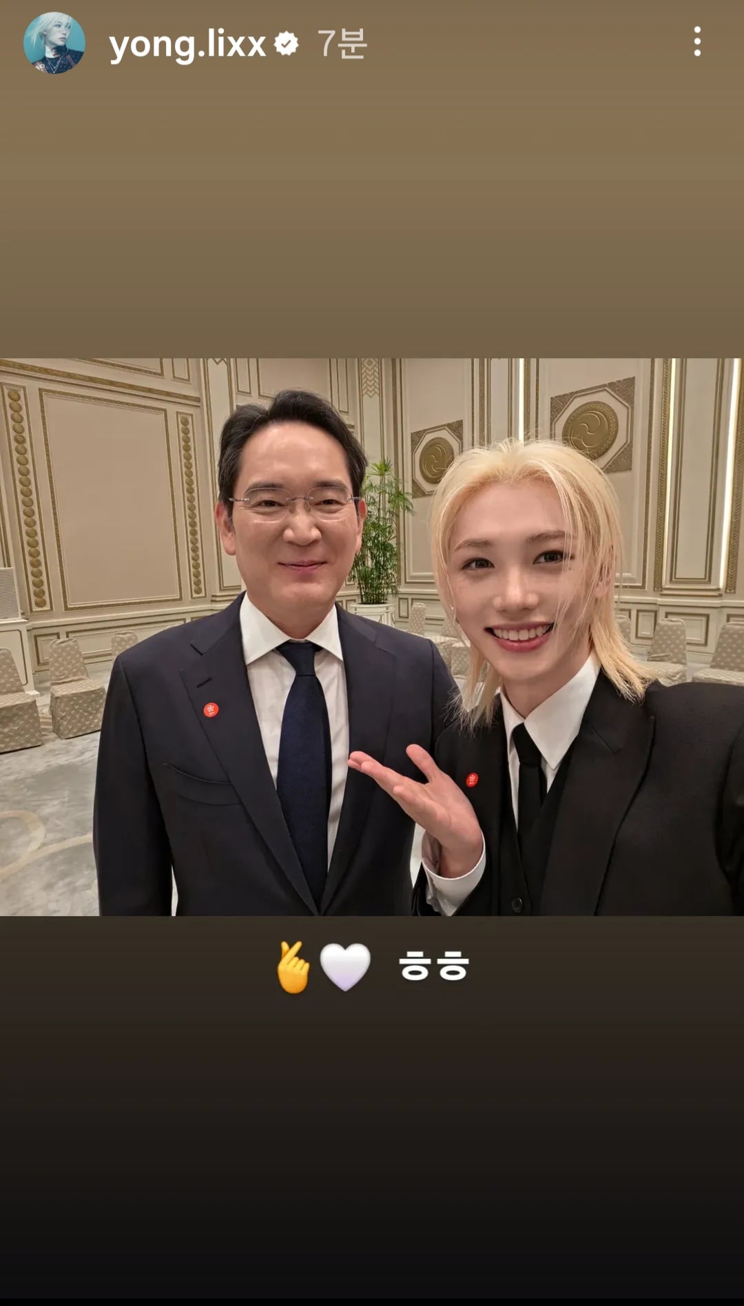 [잡담] 이재용복인스스 ㅋㅋㅋ | 인스티즈