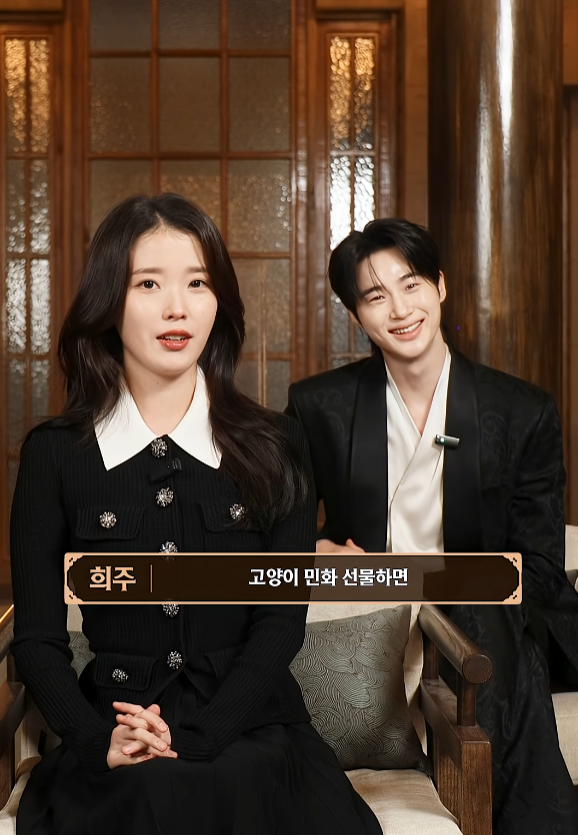 [잡담] 대군부인) 희주가 고양이 민화 선물로 드린거 이건가봐 | 인스티즈