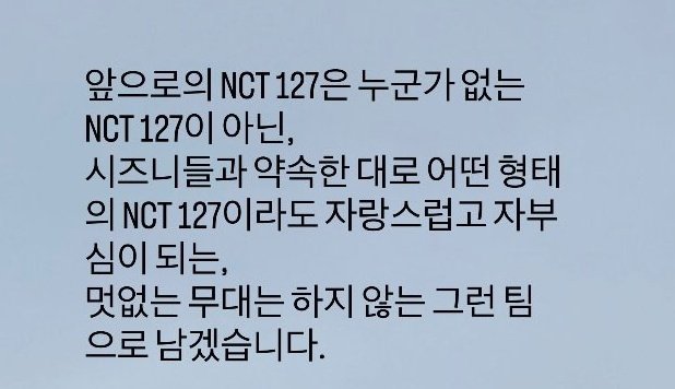 [잡담] 도영 인스스 이거 보고 정병 나아짐 | 인스티즈
