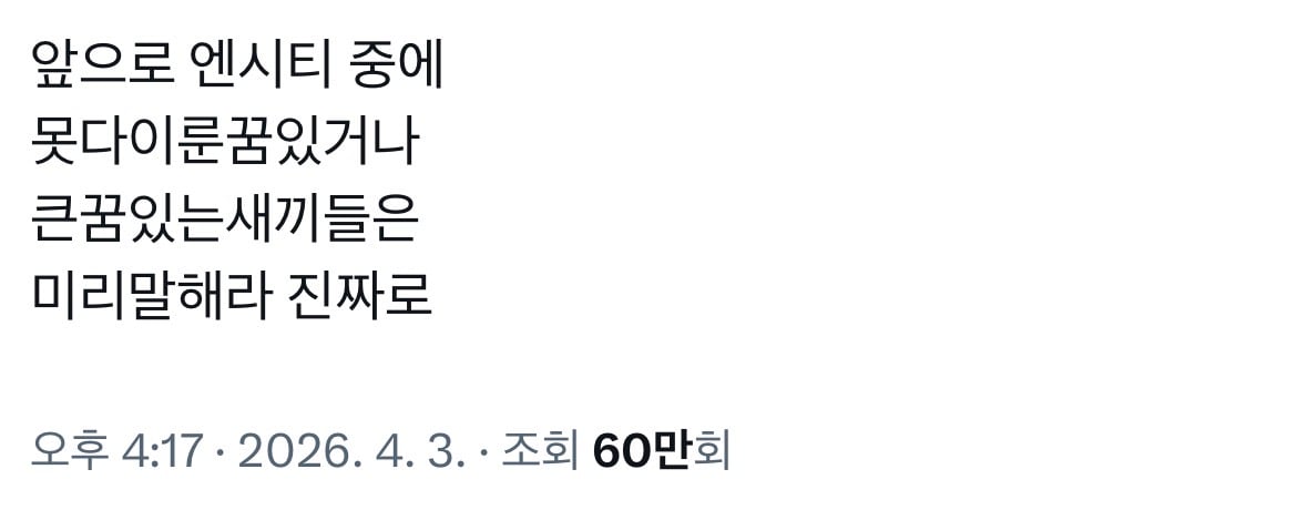 [잡담] 아 이트윗 개처웃기네 | 인스티즈