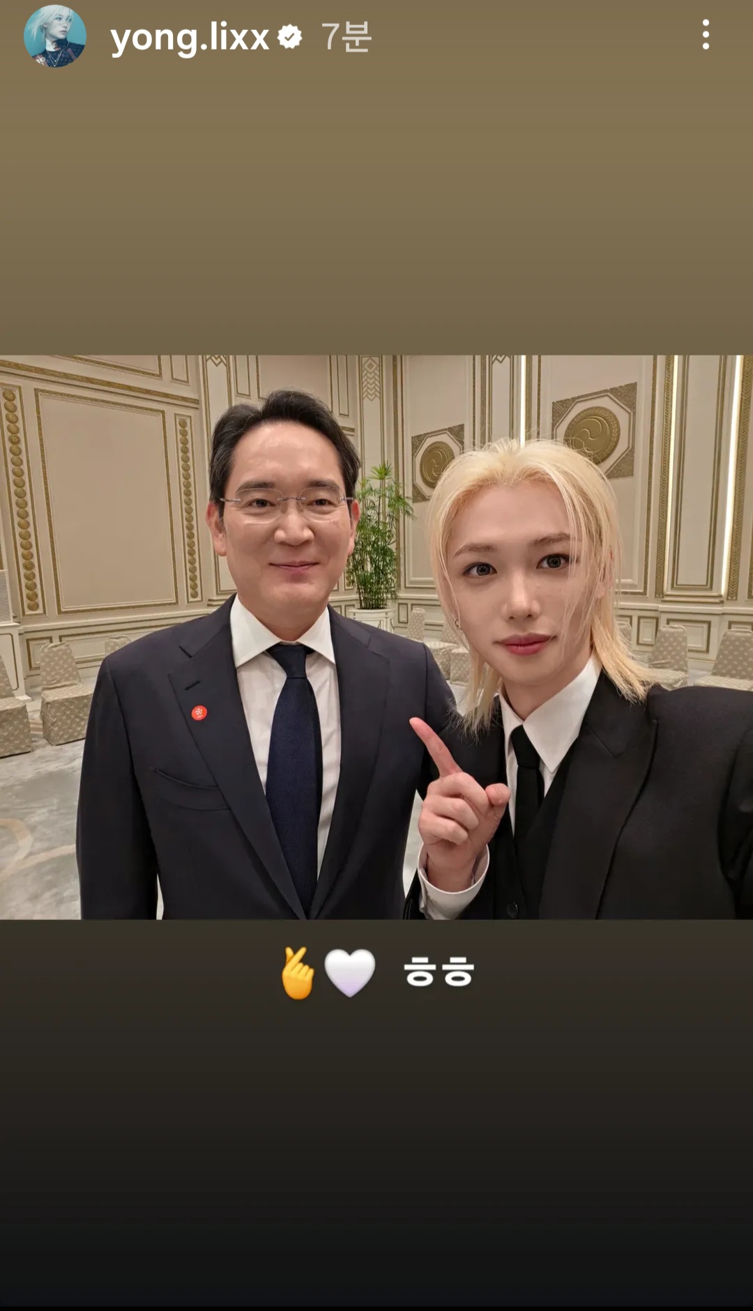 [잡담] 이재용복인스스 ㅋㅋㅋ | 인스티즈