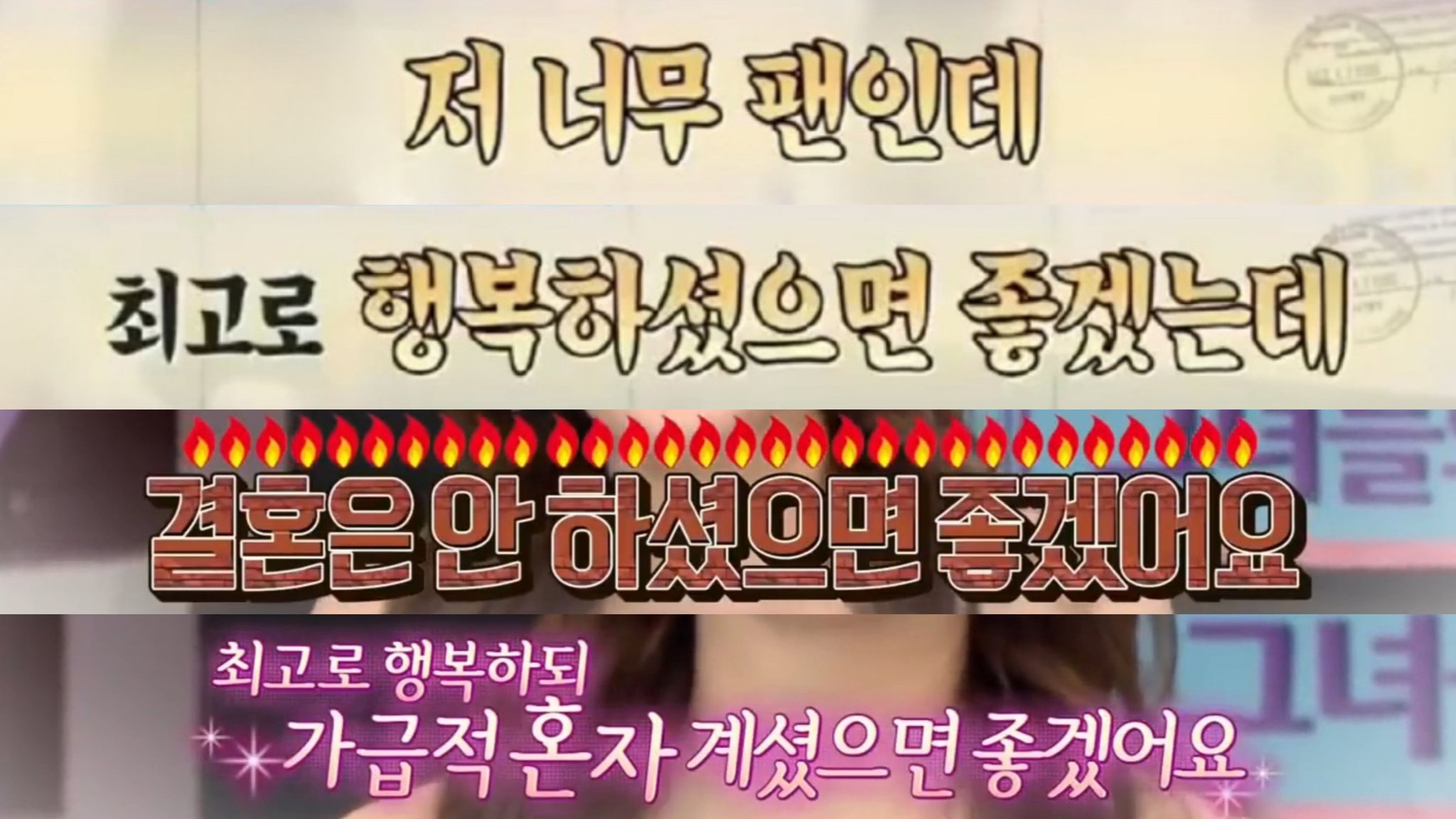 [잡담] 진짜 명언이다... | 인스티즈