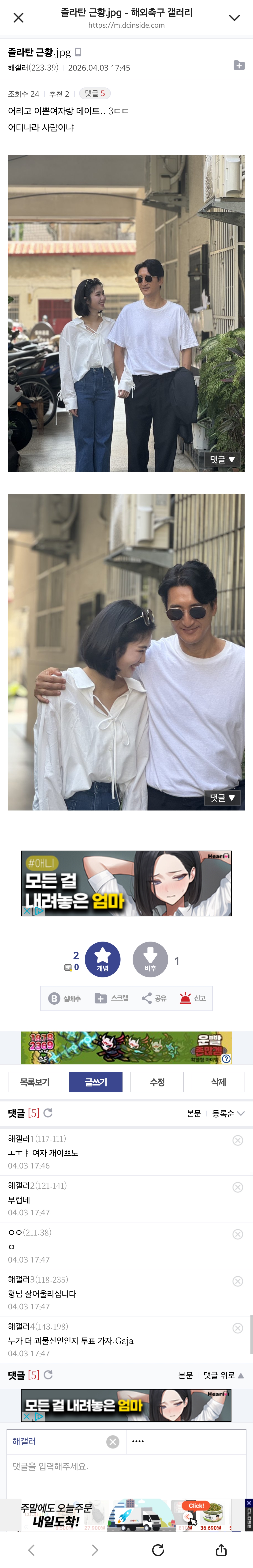 [잡담] 신현준 다들 알지 | 인스티즈