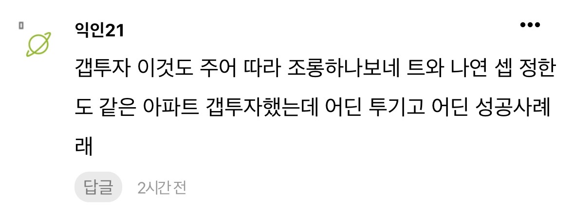 [마플] 맠프들 타돌까지 끌고오는거봐 | 인스티즈