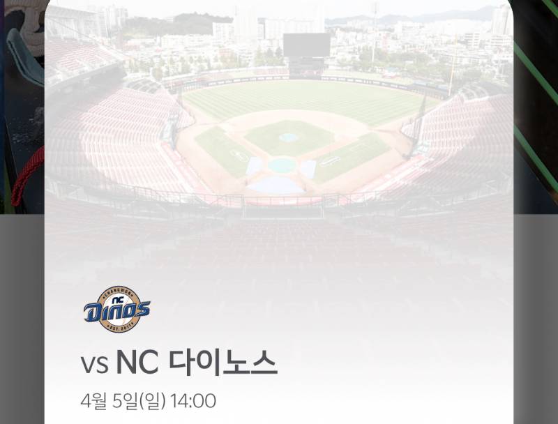 4/5 갸 | 인스티즈