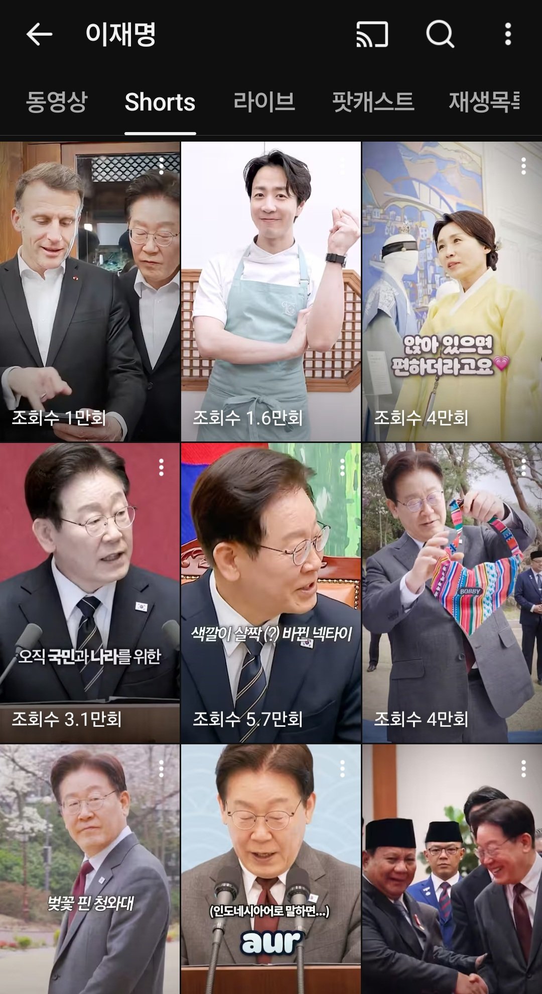 [잡담] 손종원만 보면 하이 데패뉴~ 깔이라고ㅋㅋㅋㅋ | 인스티즈