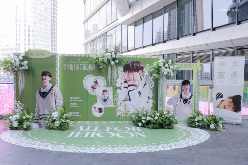 [잡담] 이제훈) 260403 컴퍼니온 블로그 이제훈 상하이 팬미팅 현장 비하인드 사진들 | 인스티즈