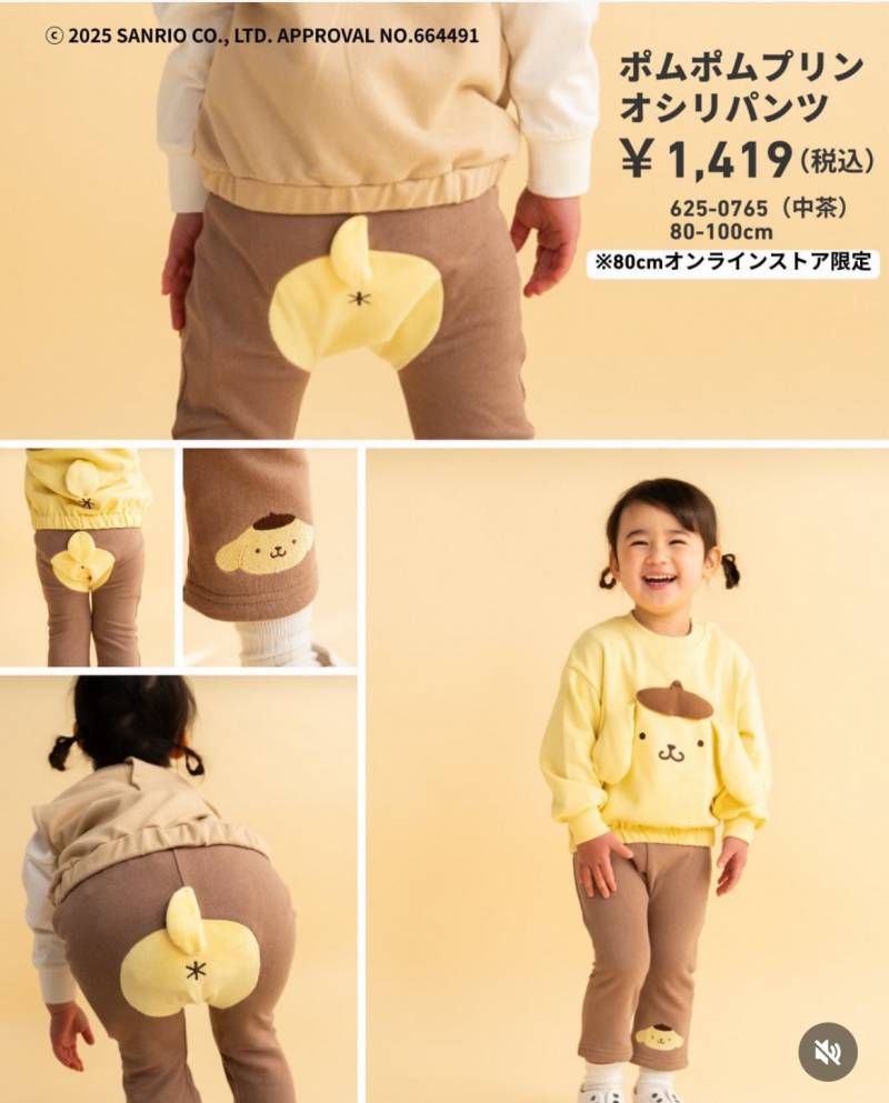 [잡담] 유아용 옷을 이따구로 만든거 진심 왜저래 싶음 | 인스티즈