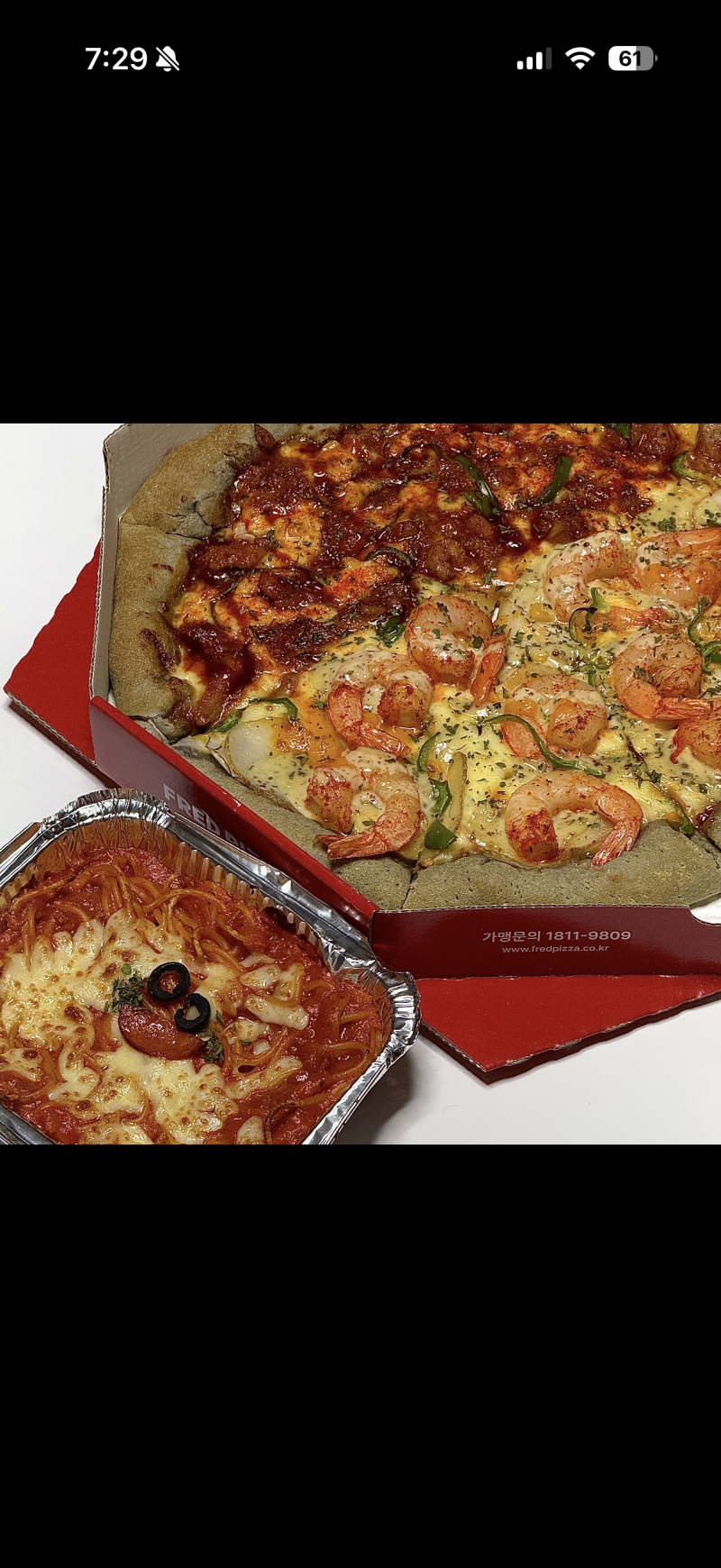 [잡담] 프레드피자 리뷰사진인데 왼쪽 빨간거 메뉴 뭘까!!!!ㅠㅠㅠㅠㅠ | 인스티즈