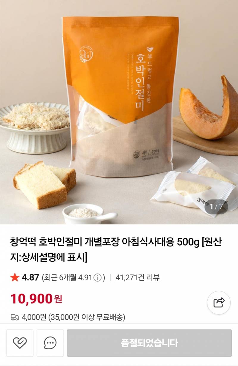[잡담] 아 나 유행 진짜 개싫어 두쫀쿠에 이어서 또 피해본다ㅠㅠㅠ | 인스티즈
