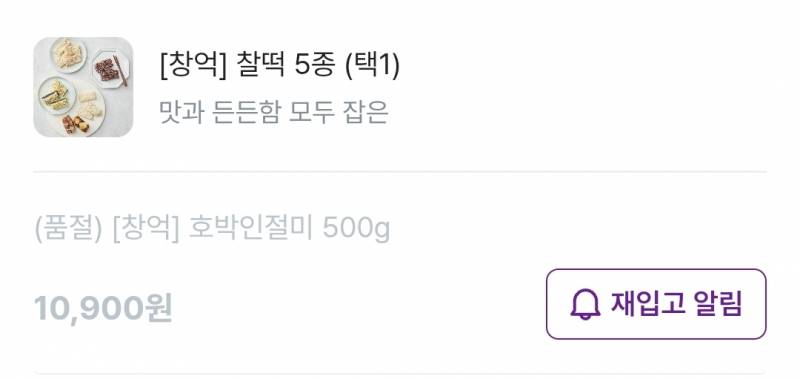 [잡담] 아 나 유행 진짜 개싫어 두쫀쿠에 이어서 또 피해본다ㅠㅠㅠ | 인스티즈