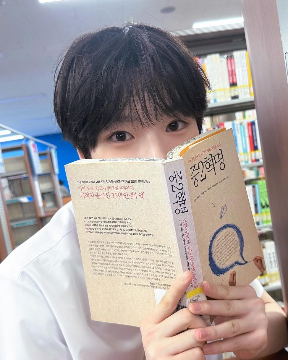 [잡담] 와 탐라에서 봤는데 사쿠야 이거 뭐야??? | 인스티즈