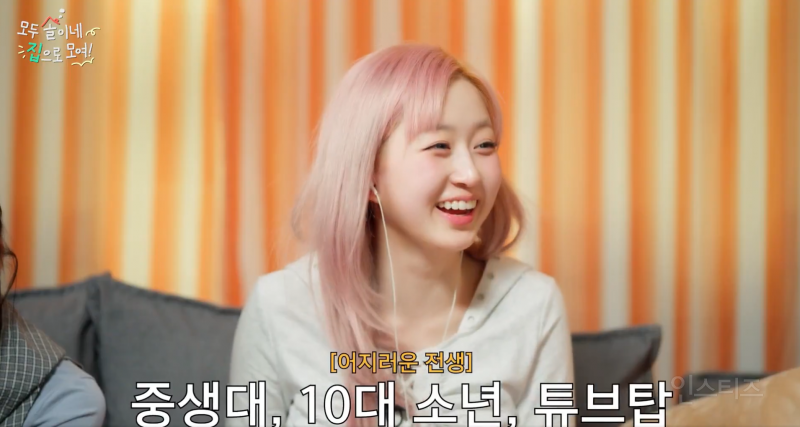 진짜 생생한 연예인들 전생체험 후기.... | 인스티즈