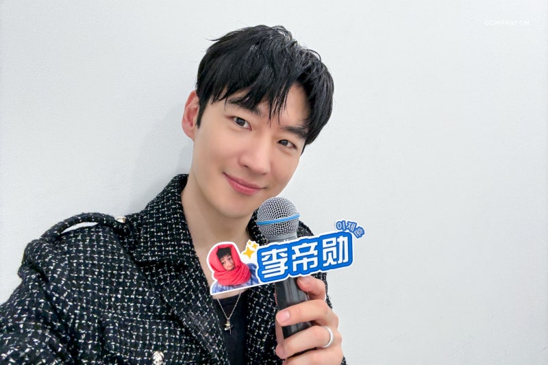 [잡담] 이제훈) 260403 컴퍼니온 블로그 이제훈 상하이 팬미팅 현장 비하인드 사진들 | 인스티즈