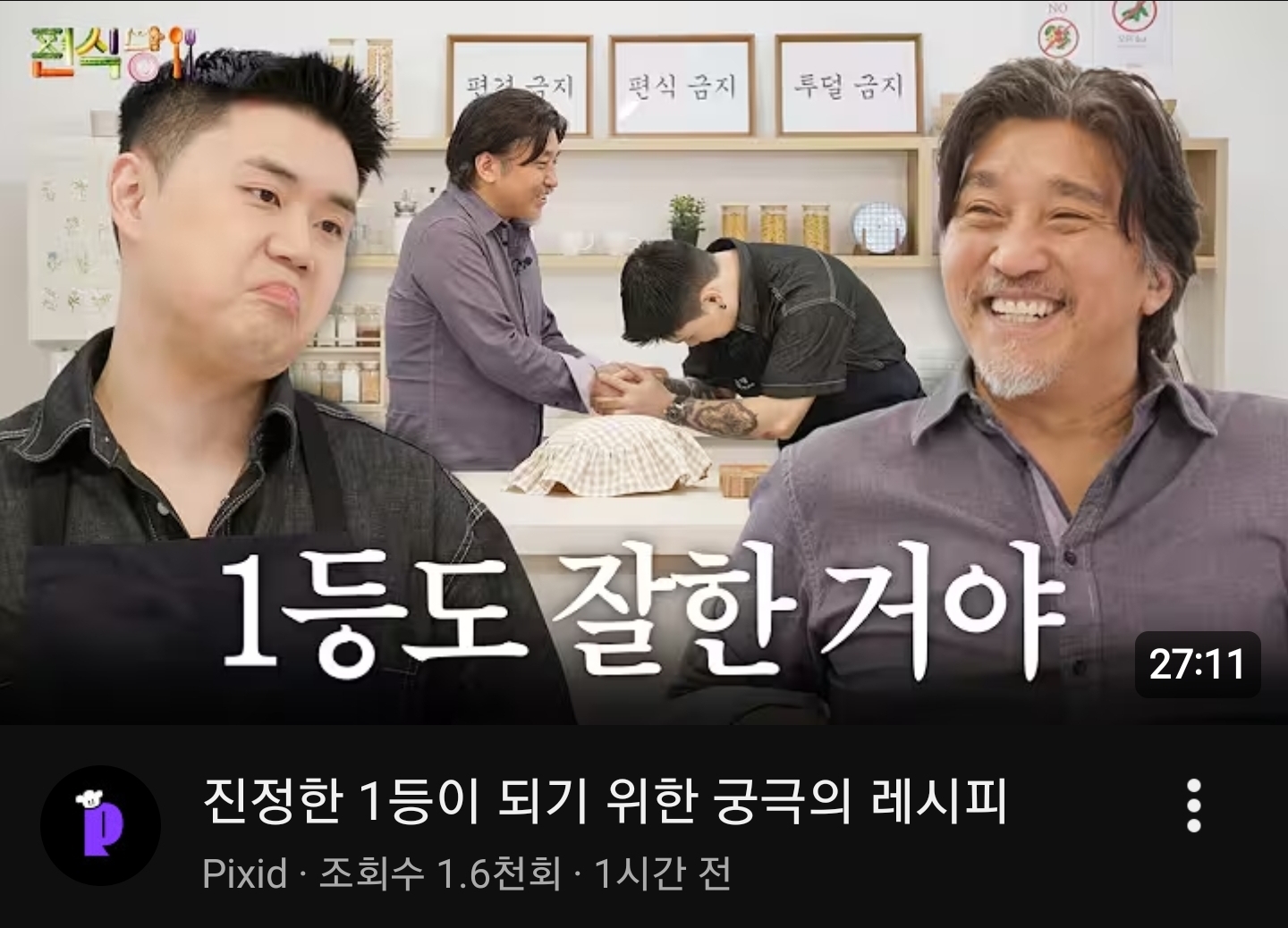 [잡담] 썸네일 너무 고자극이다 (흑백관련) | 인스티즈