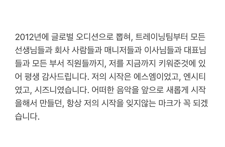 [마플] 솔로하는거 맞지않음? | 인스티즈