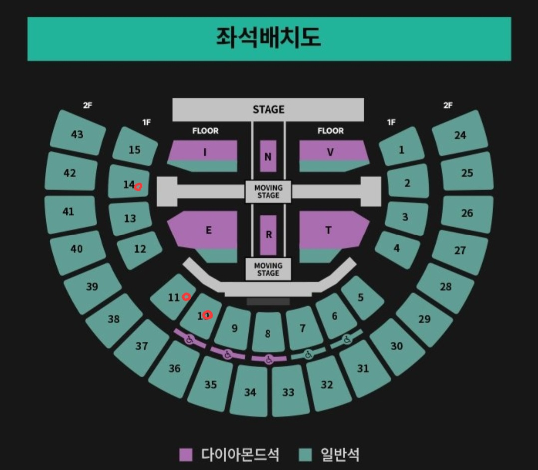 [잡담] 콘서트 자리 골라줄 사람 | 인스티즈