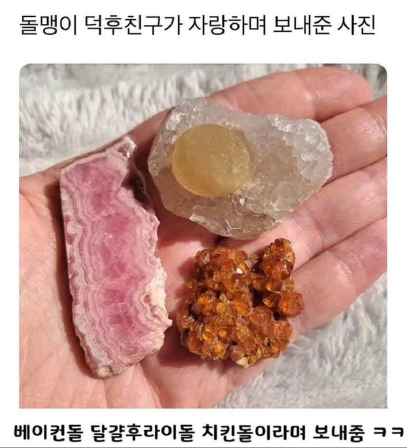 [잡담] 와 나 맹구 빙의됨 | 인스티즈
