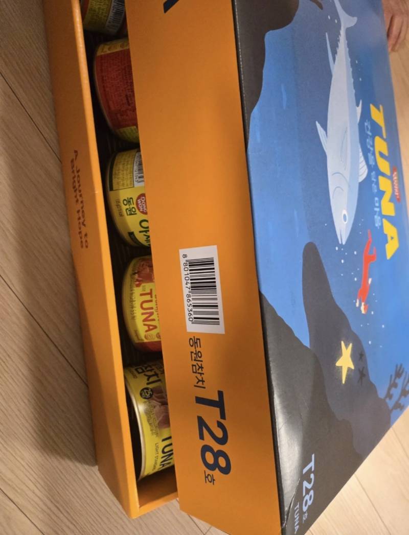 동원참치 t28호 선물세트 | 인스티즈