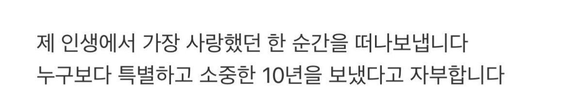 [잡담] 지성 여기부분들이 걍 지금내가 겪는감정같음 | 인스티즈