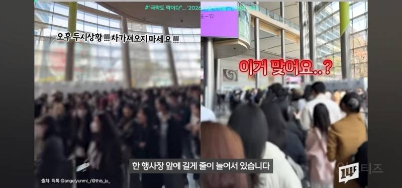 서울국제불교박람회 근황ㄷㄷㄷ.jpg | 인스티즈