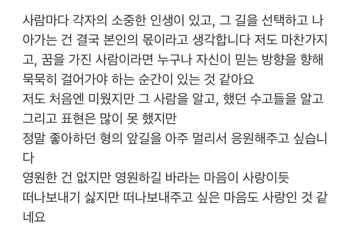 [잡담] 지성 여기부분들이 걍 지금내가 겪는감정같음 | 인스티즈