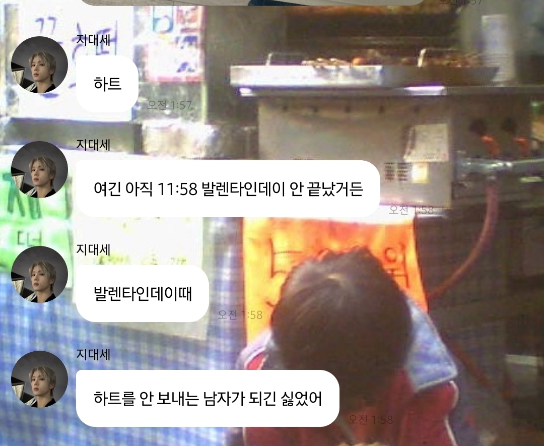 [잡담] 지성아 오늘 너도 꼭 까만꿈만 꿔 | 인스티즈