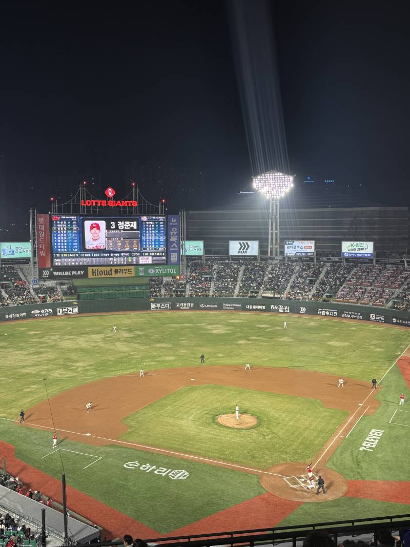 [잡담] 직관 중인데 괴롭다 | 인스티즈