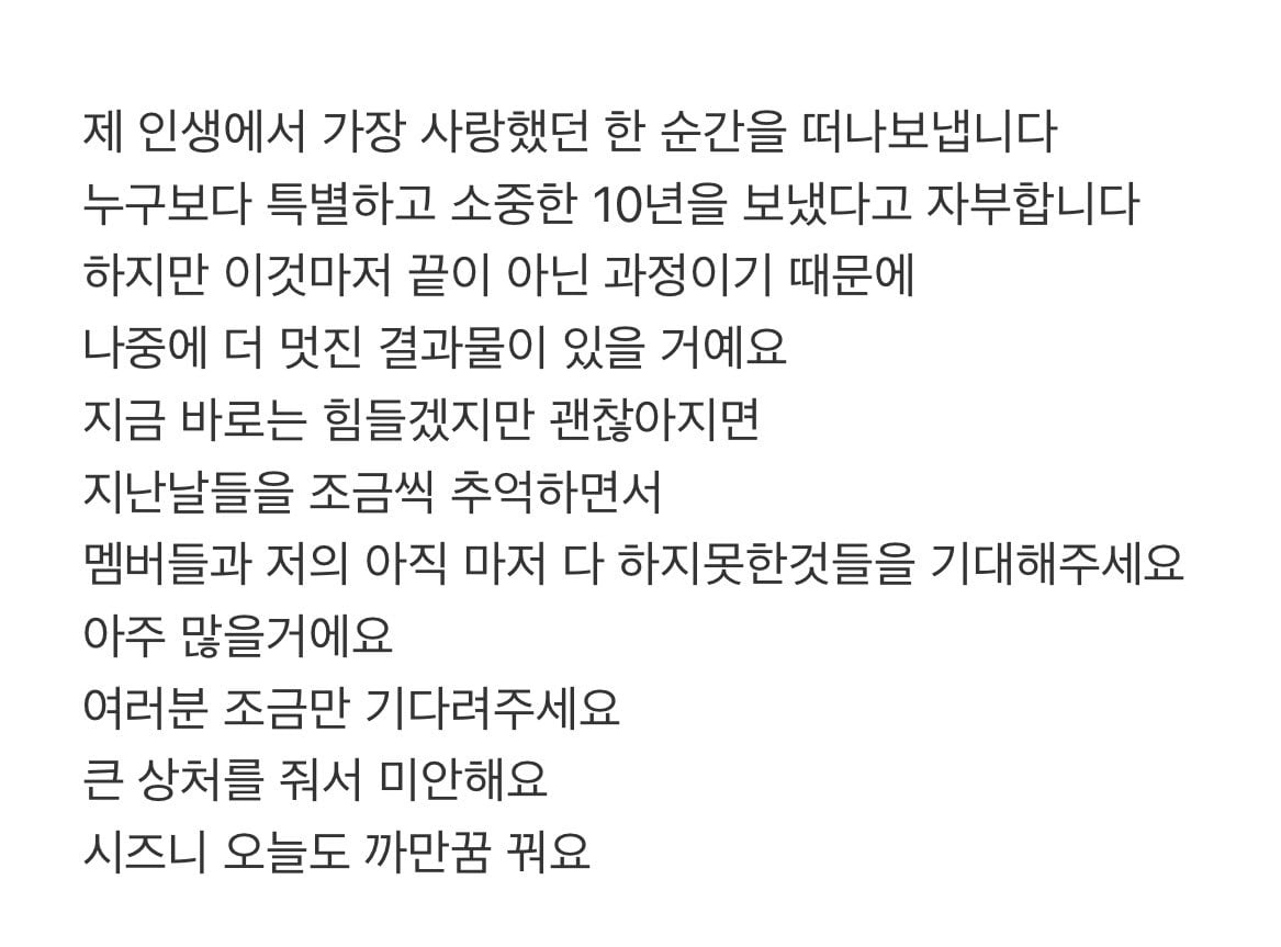 [잡담] 아 지성아.... | 인스티즈
