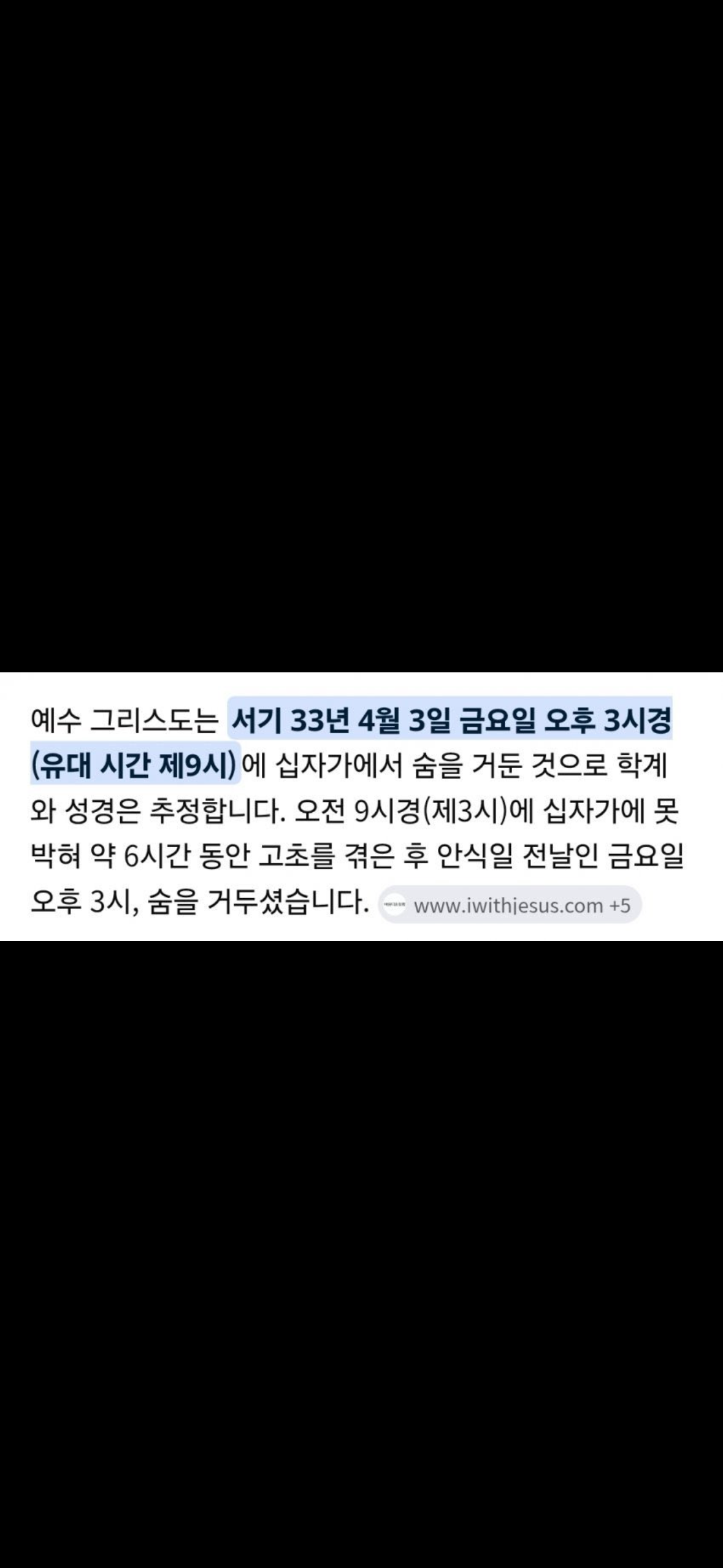 [마플] 이거 진짜야...? | 인스티즈