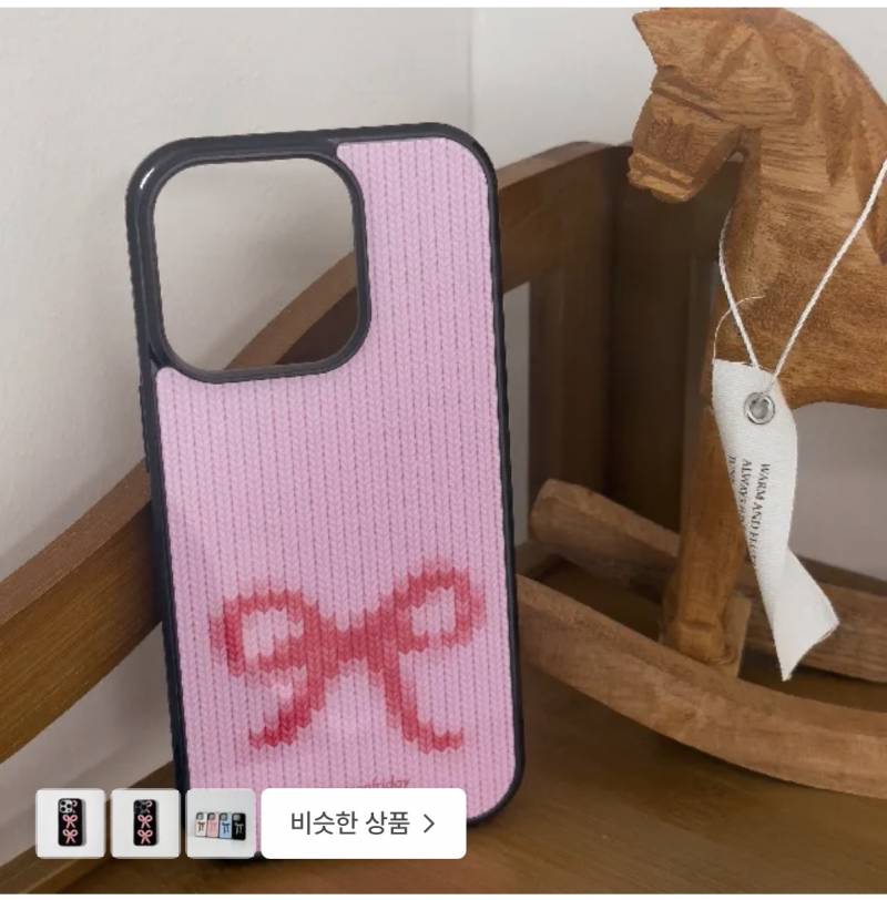 [잡담] 폰케이스 바꾸려고 하는데 디자인 좀 골라줄 익 | 인스티즈