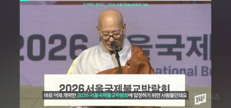 서울국제불교박람회 근황ㄷㄷㄷ.jpg | 인스티즈